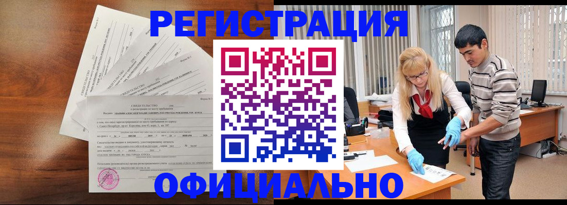 пропишу в квартире в Саянске